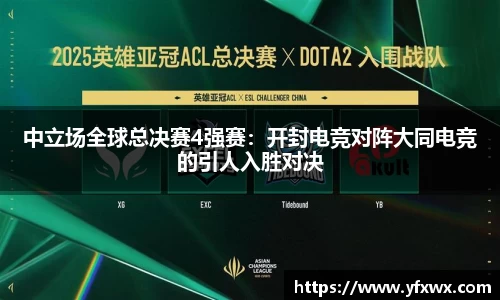 乐橙AG
