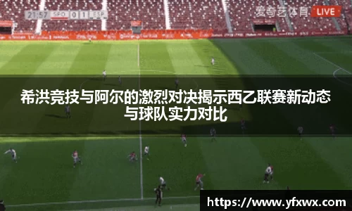 CSGO电竞比赛投注官网